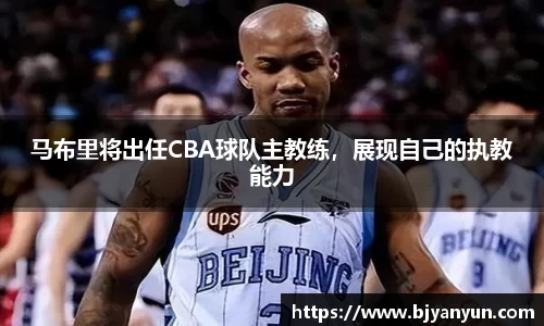 BB体育官网