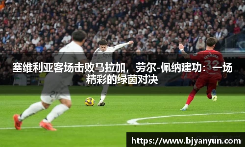 BB体育娱乐