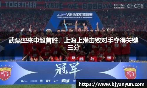 BB体育娱乐