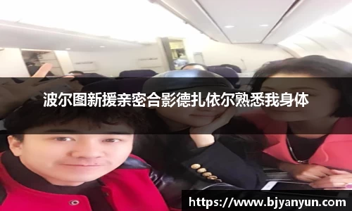 BB体育娱乐