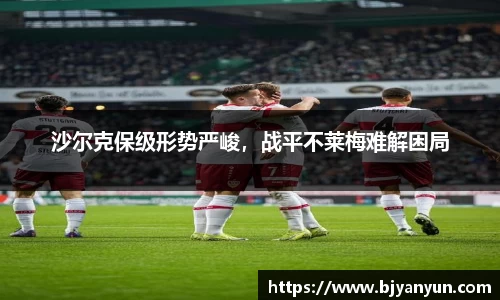 BB体育娱乐