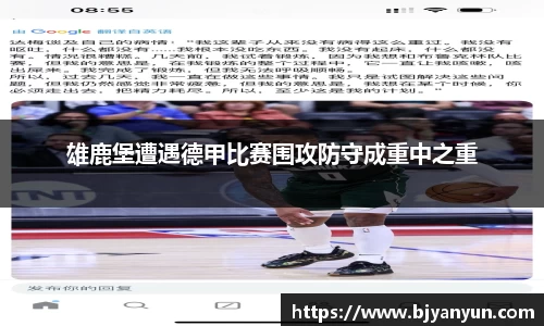 BB体育官网
