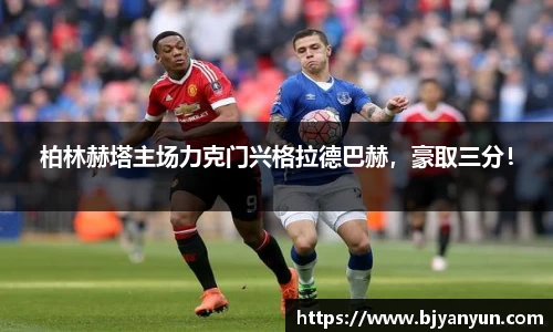 BB体育官网
