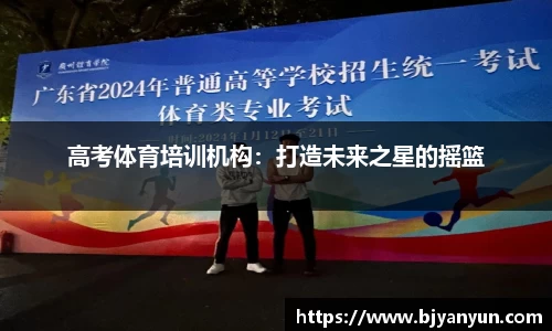 BB体育网站