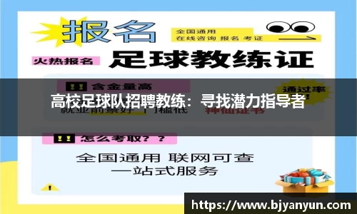 BB体育