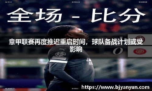 BB体育官网