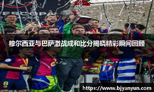 BB体育官网