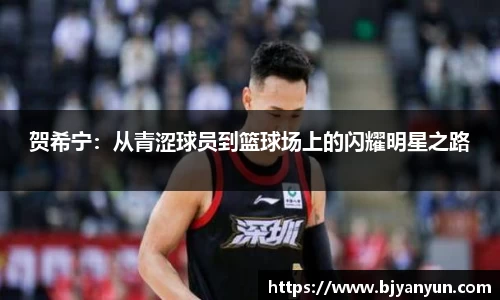 BB体育官网