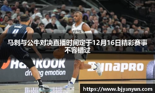 BB体育官网