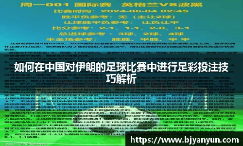 BB体育网站