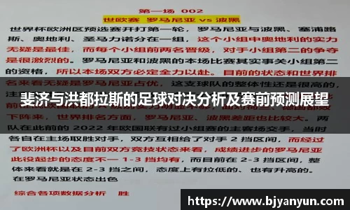 BB体育官网
