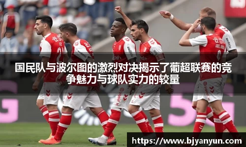 BB体育娱乐