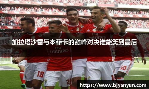 BB体育娱乐