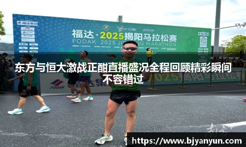 BB体育官网