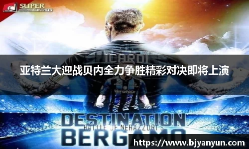 BB体育官网