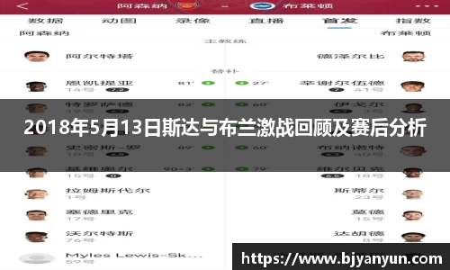 BB体育网站