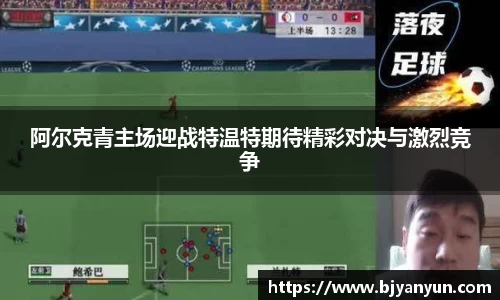 BB体育官网