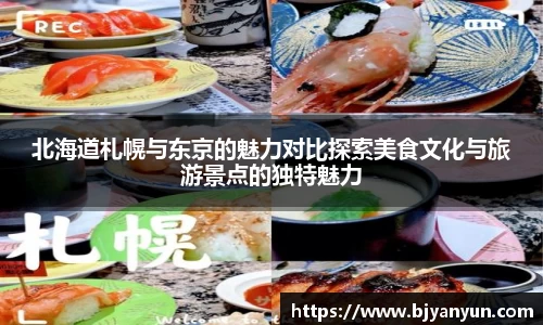 BB体育官网