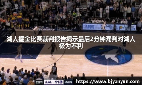 BB体育娱乐