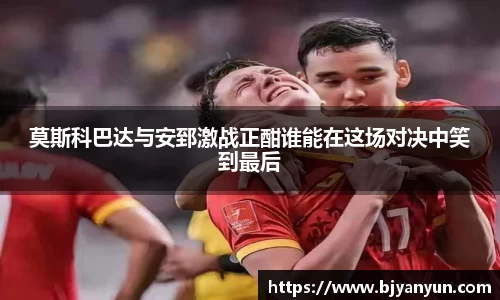 BB体育官网