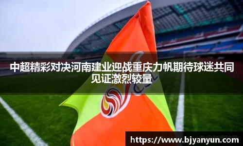 BB体育娱乐