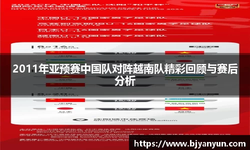 BB体育