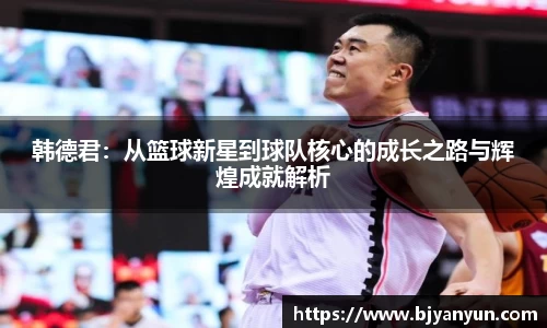 BB体育官网