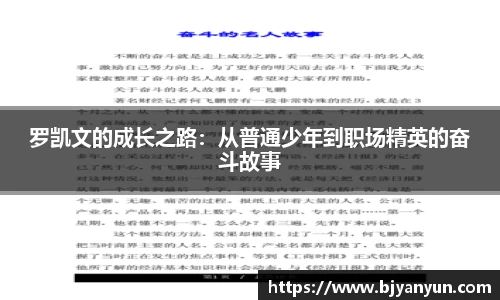 BB体育官网