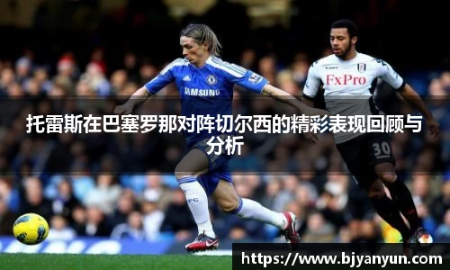 BB体育娱乐