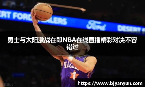 BB体育娱乐