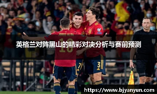 BB体育娱乐