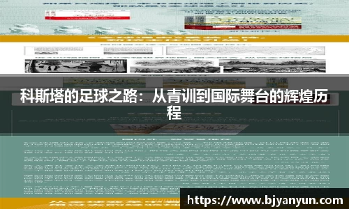 BB体育官网