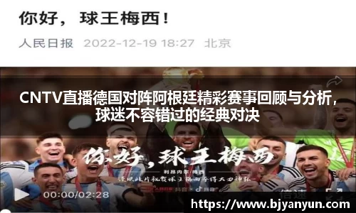 BB体育网站