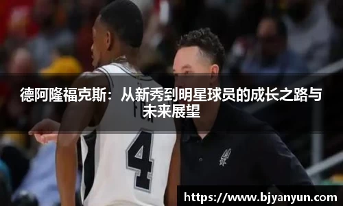 BB体育