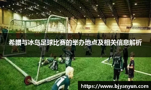 BB体育官网