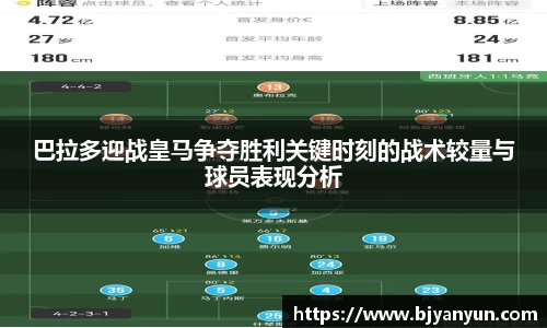 BB体育网站