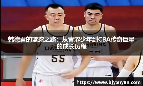 BB体育