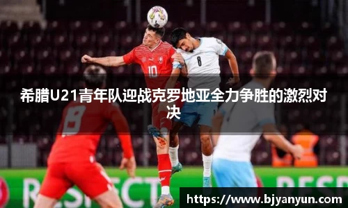 BB体育官网