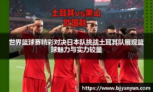 BB体育娱乐