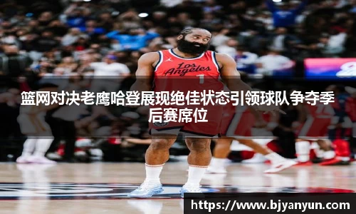BB体育官网