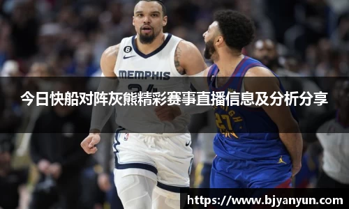 BB体育娱乐