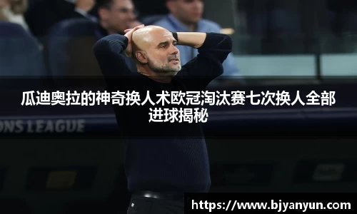 BB体育娱乐