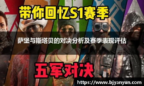 BB体育娱乐