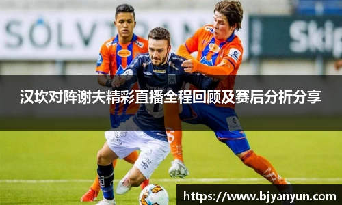 BB体育官网