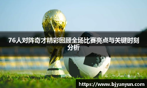 BB体育官网