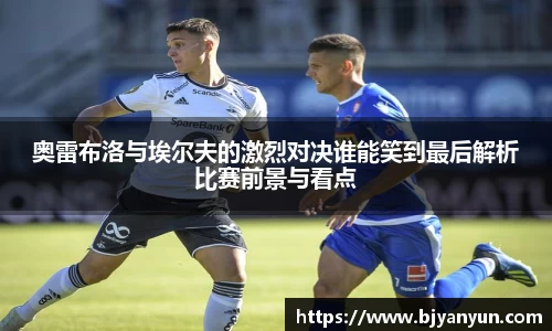 BB体育官网