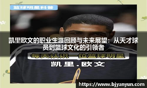 BB体育网站