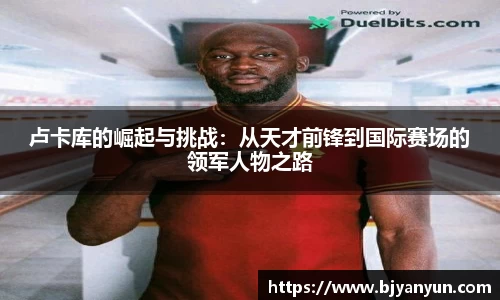 BB体育网站
