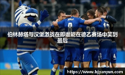 BB体育娱乐