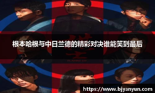 BB体育网站